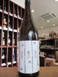 國権　純米原酒　スワローラベル　ALC13%　1800ml