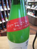 萩乃露　里山　純米吟醸　あらばしり　(斗瓶取り雫生原酒)　1800ml