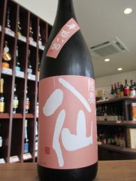 陸奥八仙　華想い　純米大吟醸　火入れ　720ml
