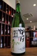 米鶴　かっぱ　秋あがり  特別純米　超辛口　火入　1800ml
