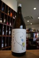 山川光男　2019　あき　1800ml