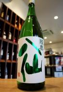 陸奥八仙　緑ラベル　特別純米　720ml