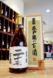 木戸泉　秘蔵古酒　二十年熟成　720ml