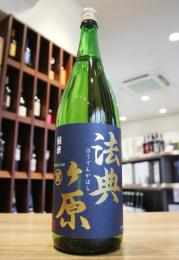 法典ヶ原　木戸泉　純米酒　矢島酒店 限定酒　1800ml