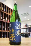 法典ヶ原　木戸泉　純米酒　矢島酒店 限定酒　1800ml