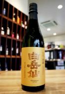 白岳仙　特別純米　冷卸(ひやおろし)　玉栄　720ml