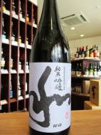 蓬莱泉　和　純米吟醸　720ml