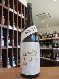 鳳凰美田　冷卸(ひやおろし)　純米吟醸　山田錦　1800ml