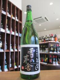 雪の茅舎　山廃純米　ひやおろし　1800ml