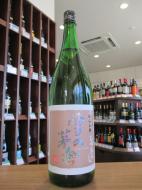 雪の茅舎　秘伝山廃　純米吟醸　ひやおろし　1800ml