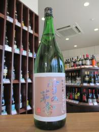 雪の茅舎　秘伝山廃　純米吟醸　ひやおろし　1800ml