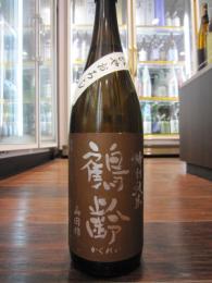 鶴齢　特別純米　山田錦　ひやおろし　720ml
