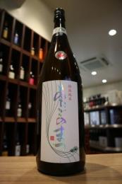 愛宕の松　(あたごのまつ)　ひより　特別純米　冷卸　1800ml