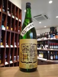麓井(ふもとい)　純米原酒　はえぬき　ひやおろし　1800ml