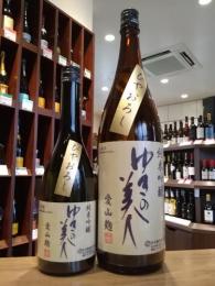 ゆきの美人　純米吟醸　愛山麹　ひやおろし　720ml