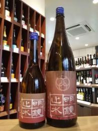明鏡止水　特純吟　ひやおろし　1800ml