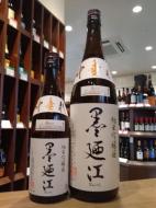 墨廼江　BEST CONDITION　純米吟醸　中垂れ　1800ml　
