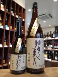 ゆきの美人　純米吟醸　愛山麹　ひやおろし　1800ml