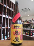 中島屋　秋上がり　純米無濾過原酒　1800ml