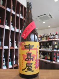 中島屋　秋上がり　純米無濾過原酒　1800ml