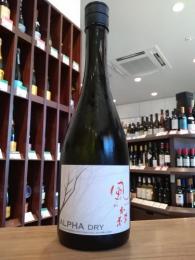 ALPHA　風の森　TYPE1　DRY　～次章への鍵～　720ml
