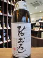 菊姫　純米酒　ひやおろし　720ml