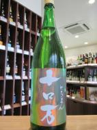 十ロ万　純米吟醸　1800ml