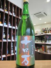 十ロ万　純米吟醸　1800ml