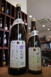 加茂錦　荷札酒　紅桔梗　純米大吟醸　秋あがり　無濾過生原酒　1800ml