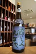 醸し人九平次　純米吟醸　山田錦　火と月の間に　1800ml