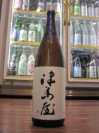 津島屋　純米吟醸　信州産美山錦　瓶囲い　1800ml