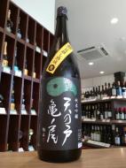 天の戸　亀の尾仕込　純米吟醸　夏越し熟成生酒　1800ml