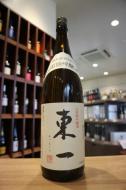 東一　吟醸酒　山田錦49%　火入れ　1800ml