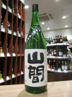 山間　仕込み14号　純米大吟醸　中採り直詰　原酒　1800ml