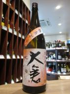大倉　特別純米　雄町　秋あがり　1800ml