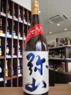 一代　弥山(みせん)　純米吟醸　ひやおろし　無濾過原酒　720ml