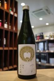 穏(おだやか)　純米吟醸　雄町　火入れ　720ml