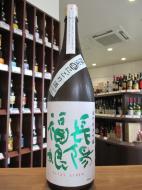 長陽福娘　純米吟醸　雄町50　うすにごり生　720ml