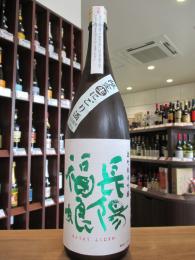 長陽福娘　純米吟醸　雄町50　うすにごり生　720ml