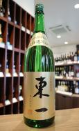 東一　純米酒　山田錦64%　火入れ　1800ml