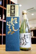 ほしいずみ　袋吊斗瓶　大吟醸　平成27年　全国新酒鑑評会金賞酒　500ml