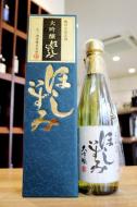 ほしいずみ　袋吊斗瓶　大吟醸　平成30年全国新酒鑑評会出品酒　500ml