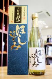ほしいずみ　袋吊斗瓶　大吟醸　令和元年全国新酒鑑評会金賞酒　500ml