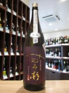 みむろ杉　ろまんシリーズ　純米吟醸　雄町　ひやおろし　1800ml