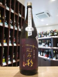 みむろ杉　ろまんシリーズ　純米吟醸　雄町　ひやおろし　1800ml