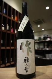 作　雅乃智(みやびのとも)　純米吟醸　兵庫愛山　1800ml