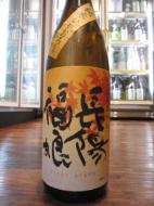 長陽福娘　純米酒　山田錦　ひやおろし　1800ml