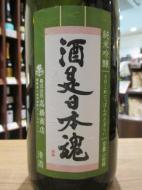 繁桝　酒是日本魂　純米吟醸　山田錦　1800ml