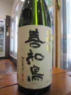 善知鳥　(うとう)　大吟醸　1800ml