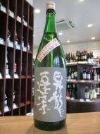 昇龍蓬莱　きもと純米　阿波山田錦77　まろやかな原酒　720ml
